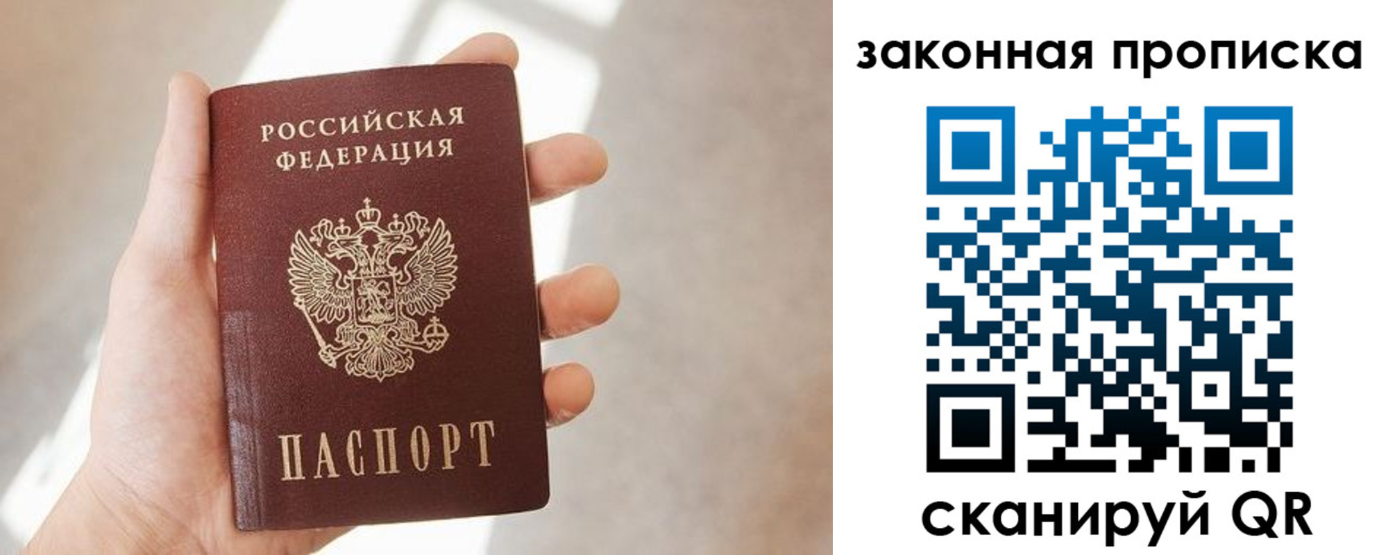 пропишу в квартире в Микуни