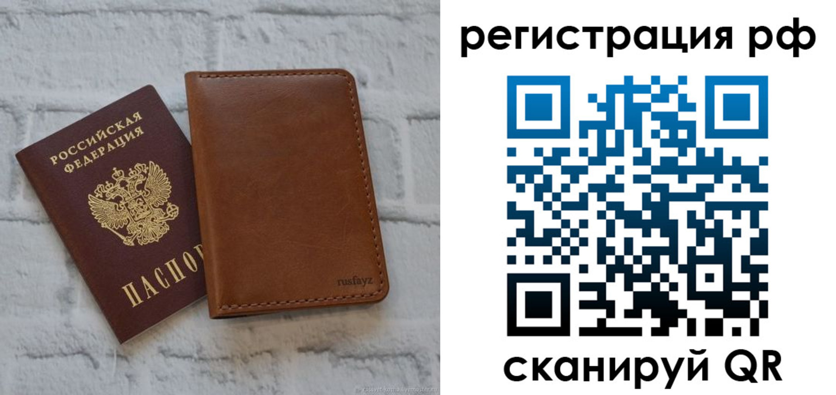 миграционный учет в Микуни