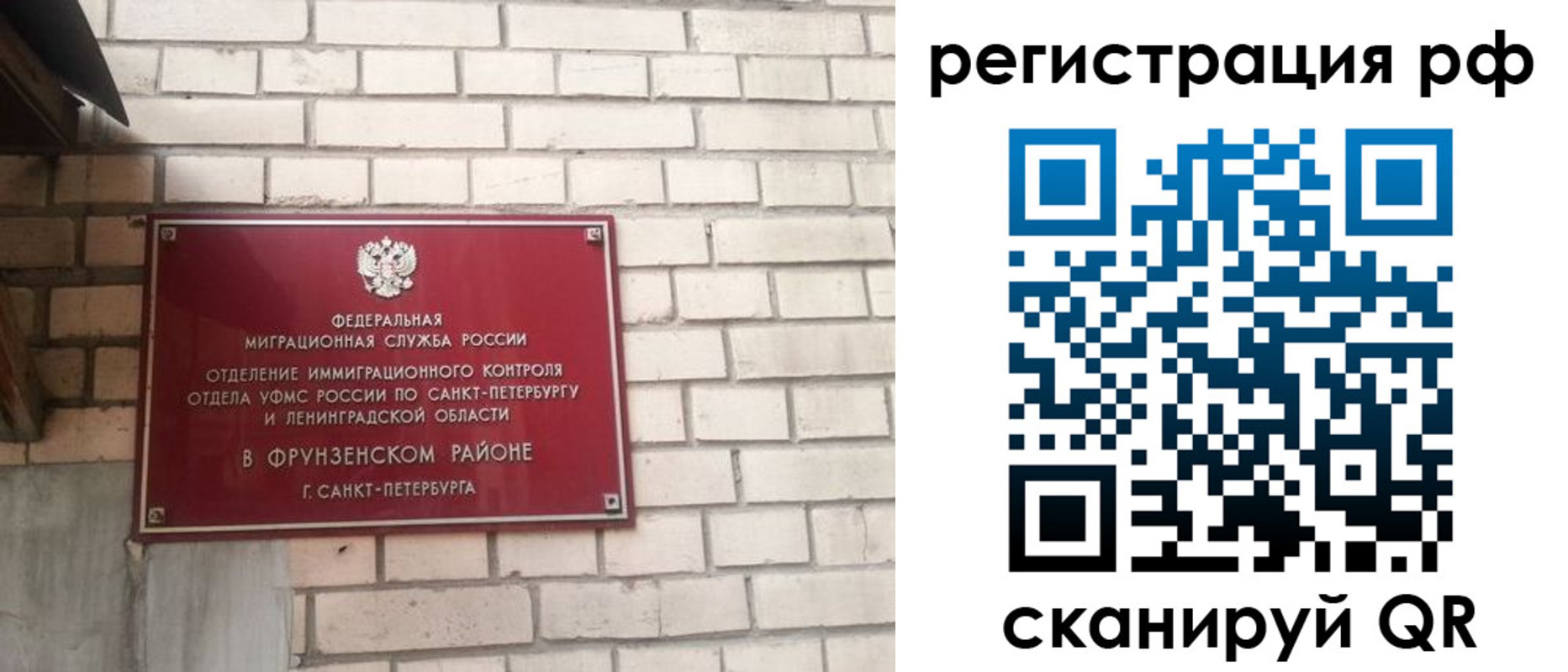 прописка ребенка в Микуни